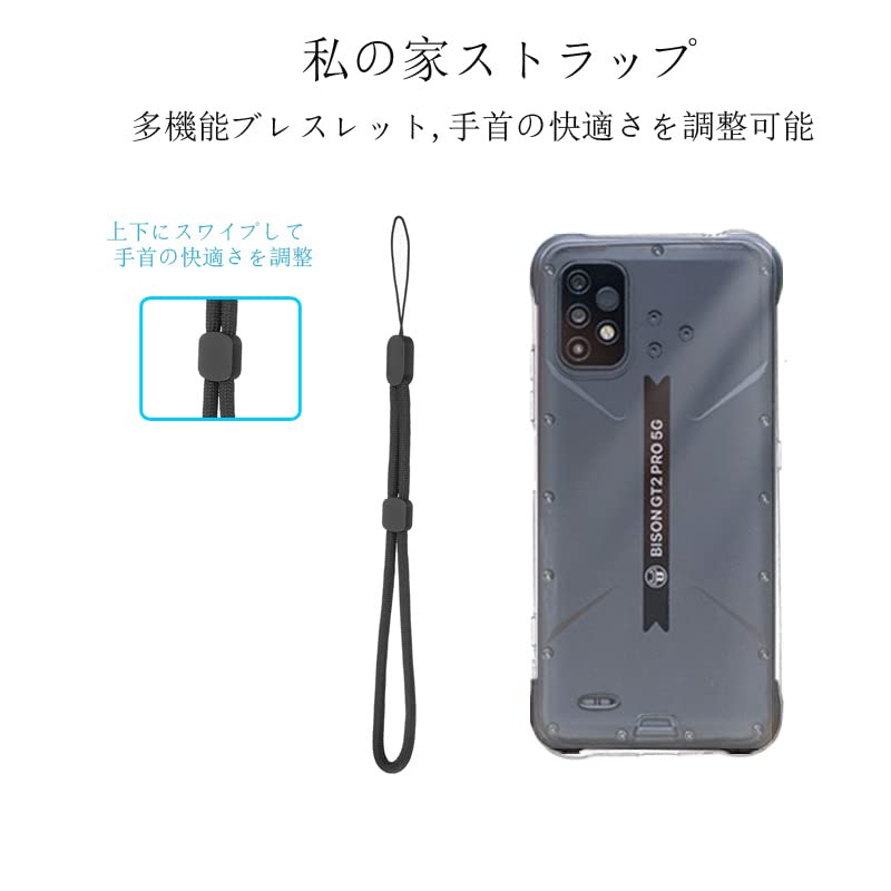 Amazon.co.jp: 【Suumii】UMIDIGI Bison GT2/GT2 5G/GT2 Pro/GT2 Pro
